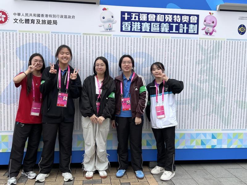 全運會義工服務