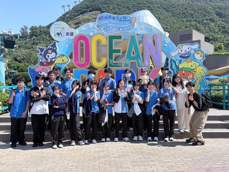 海洋公園環保體驗活動--極地之旅