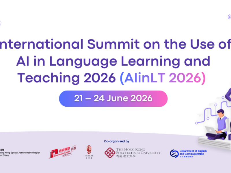 International Summit on the Use of AI in Language Learning and Teaching 2026 (AIinL&T 2026)