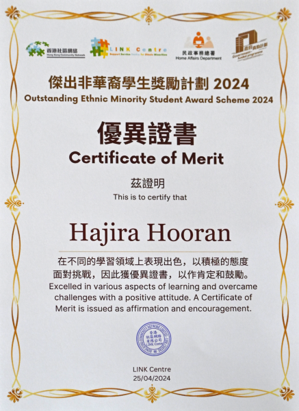 Outstanding Ethnic Minority Student Award Scheme Certificate of Merit 2024 (23/03/2024)