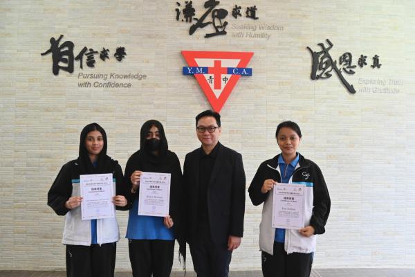 傑出非華裔學生獎勵計劃 優異證書 2024 (23/03/2024)