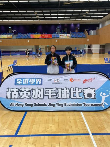 HKSSF Yuen Long Secondary Schools Area Committee All Hong Kong Schools Jing Ying Badminton Tournament _ Girls Doubles Eighth place