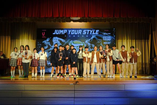 JUMPY校際交互繩錦標賽2025暨Jump Your Style交互繩表演賽