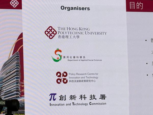 2024-2025 The PolyU Fun-Tech Competition (Champion in Creative RFID Competition - Junior Category)