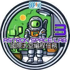 ASTRON SPACE LAB 3 ASTRON Merit Award