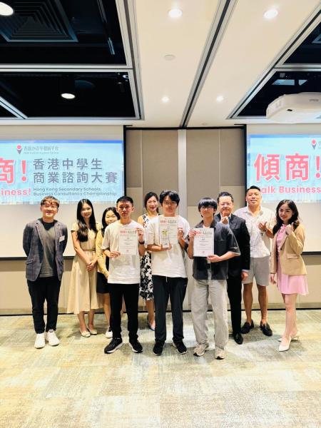 Talk Business - Hong Kong Secondary School Business Consultancy Championship 2024 -2025