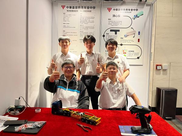 2025 Innovate and Lead: The New Wave Logistics Competition