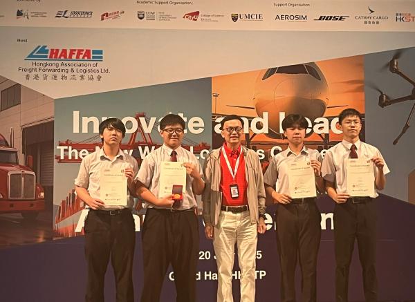 2025 Innovate and Lead: The New Wave Logistics Competition