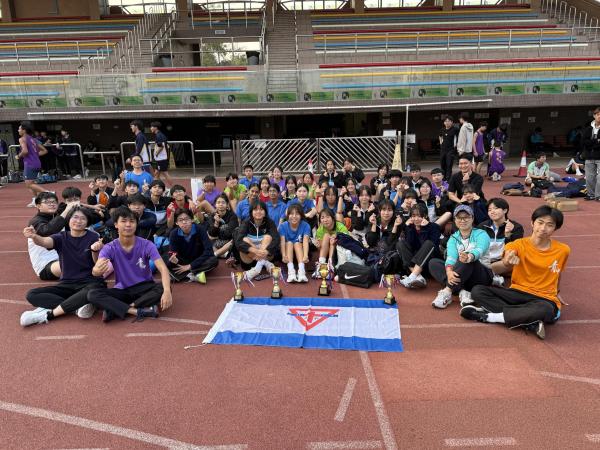 Inter-School Athletics Competition 2025-2026