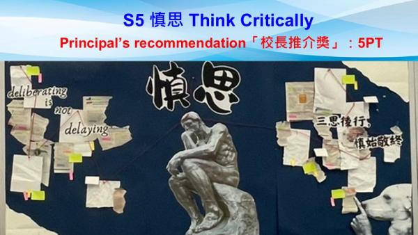 2526 Winners of the Class Board Design Competitions