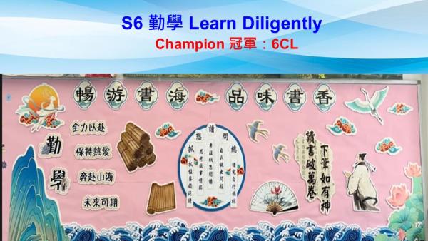 2526 Winners of the Class Board Design Competitions