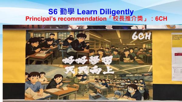 2526 Winners of the Class Board Design Competitions