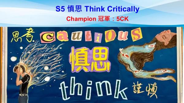 2526 Winners of the Class Board Design Competitions