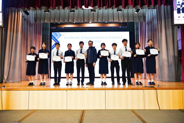 2526 Term 1 Awards Ceremony