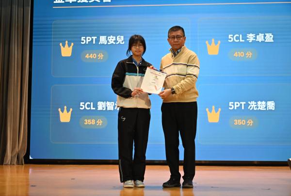 YM Volunteer 義工頒獎禮