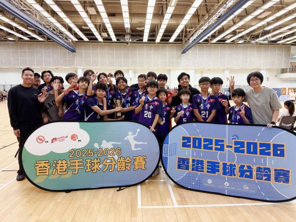 Boys’ Handball Team for winning the 2nd Runner-up in the U14 age group of the Hong Kong Handball Age Group