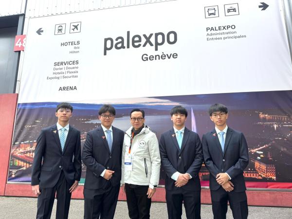 The 51st International Exhibition of Inventions of Geneva 2026