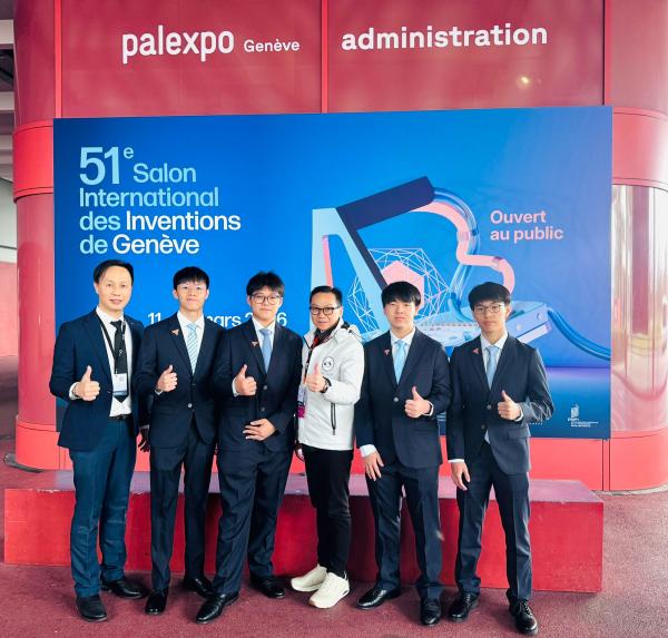 The 51st International Exhibition of Inventions of Geneva 2026