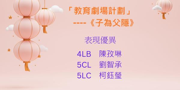 2026 中華文化日頒獎