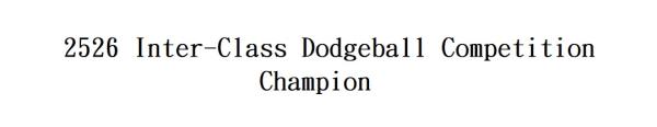 2526 Inter-Class Dodgeball Competition