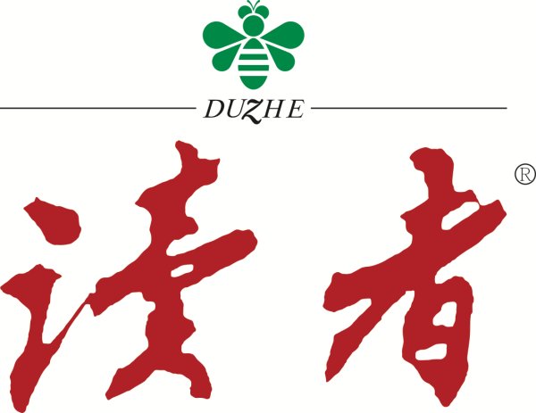 讀者徵文比賽 二等獎