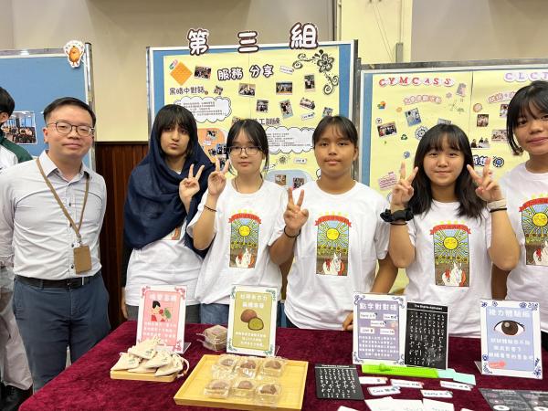 2025-2026 元朗區 學生全方位增值計劃 頒獎