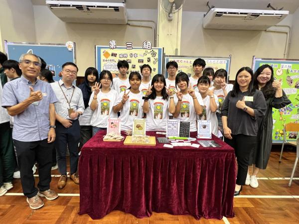2025-2026 元朗區 學生全方位增值計劃 頒獎