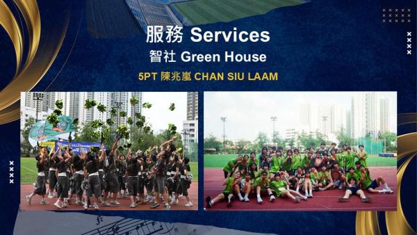 Award Presentation Ceremony for Outstanding Performance in Sports, Culture & Services