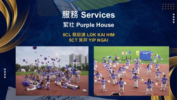 Award Presentation Ceremony for Outstanding Performance in Sports, Culture & Services