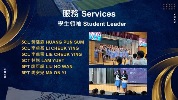 Award Presentation Ceremony for Outstanding Performance in Sports, Culture & Services