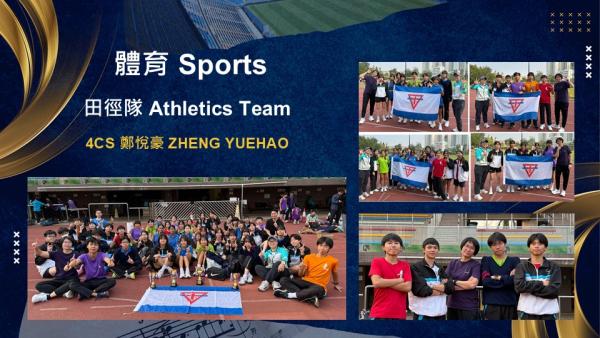 Award Presentation Ceremony for Outstanding Performance in Sports, Culture & Services