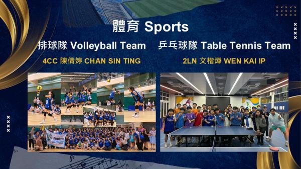 Award Presentation Ceremony for Outstanding Performance in Sports, Culture & Services