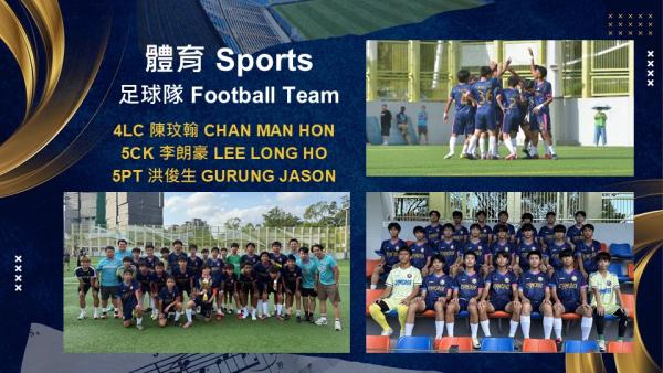Award Presentation Ceremony for Outstanding Performance in Sports, Culture & Services