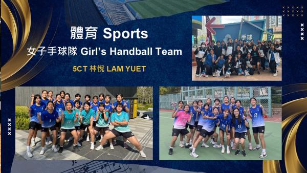 Award Presentation Ceremony for Outstanding Performance in Sports, Culture & Services