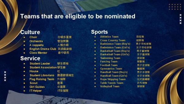 Award Presentation Ceremony for Outstanding Performance in Sports, Culture & Services