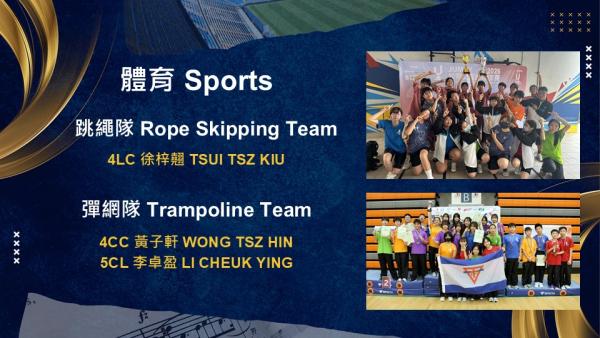 Award Presentation Ceremony for Outstanding Performance in Sports, Culture & Services