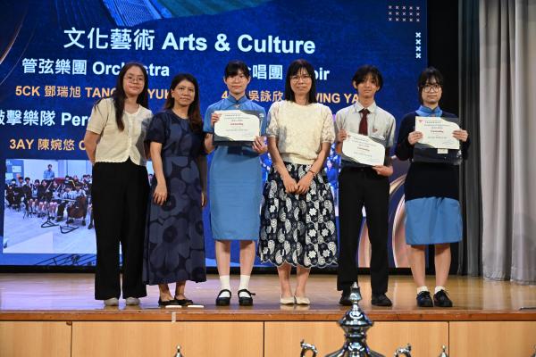Award Presentation Ceremony for Outstanding Performance in Sports, Culture & Services