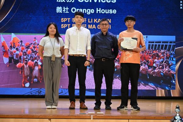 Award Presentation Ceremony for Outstanding Performance in Sports, Culture & Services