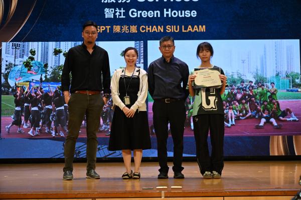 Award Presentation Ceremony for Outstanding Performance in Sports, Culture & Services