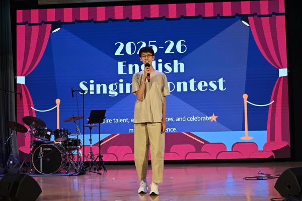 2025-26 English  Singing Contest