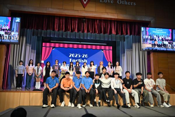 2025-26 English  Singing Contest