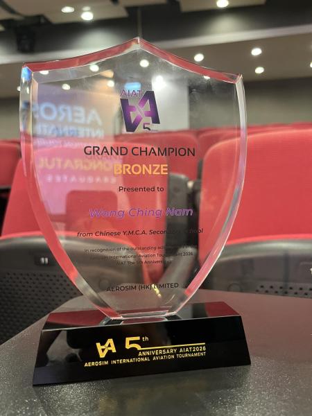 AEROSIM International Aviation Tournament 2026 Grand Champion - Bronze Award