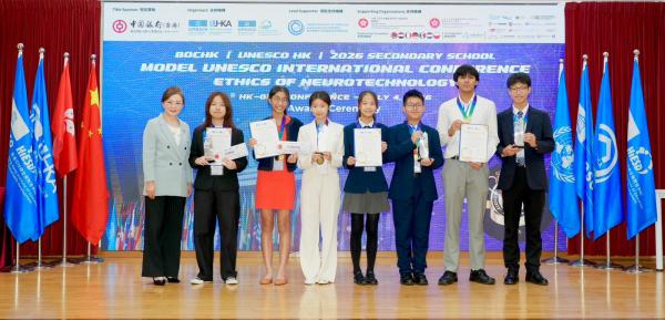The 2026 Secondary School Model UNESCO International Conference