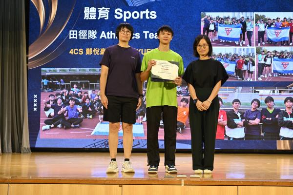 Award Presentation Ceremony for Outstanding Performance in Sports, Culture & Services