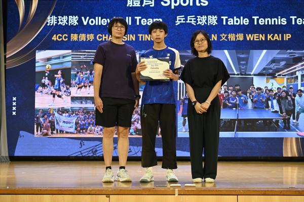 Award Presentation Ceremony for Outstanding Performance in Sports, Culture & Services