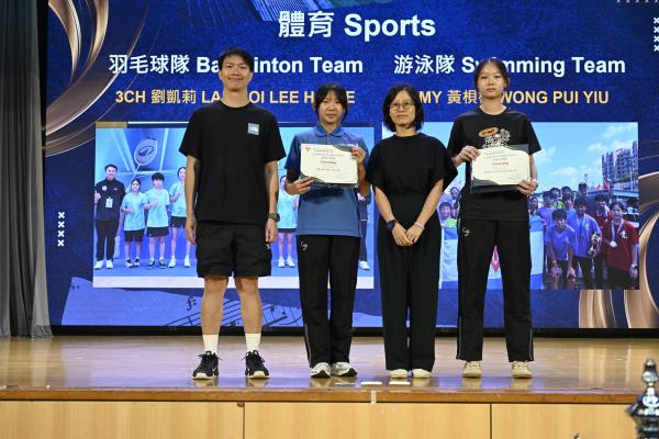 Award Presentation Ceremony for Outstanding Performance in Sports, Culture & Services