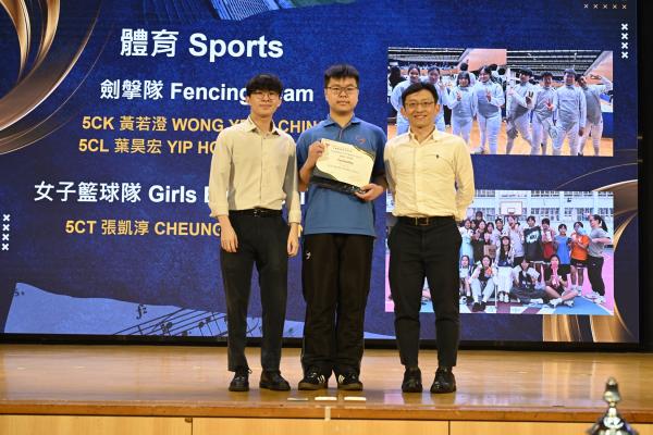 Award Presentation Ceremony for Outstanding Performance in Sports, Culture & Services