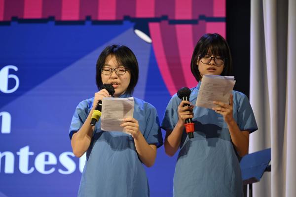2025-26 English  Singing Contest