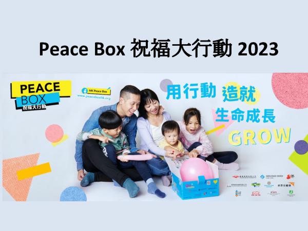Upcoming event : 16/3-24/3 「Peace Box Blessing Programme 2023 」