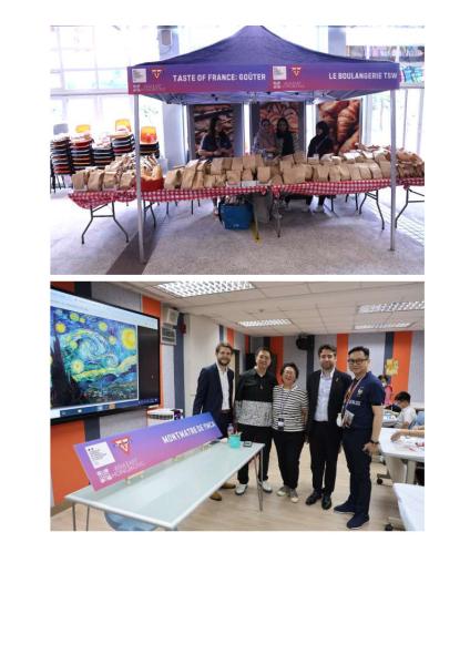 法國文化日 (4/7/2024)